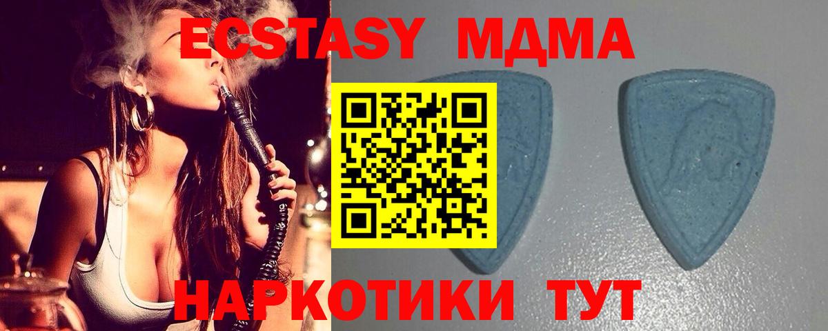 Экстази 300 mg  Вход с VPN  Экстази Дубай  ЭКСТАЗИ  Псков 