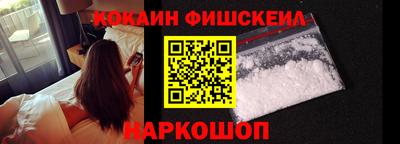 COCAINE Бугуруслан