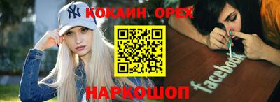 индика Будённовск