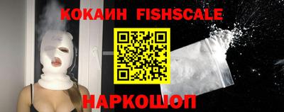 COCAINE Бугуруслан