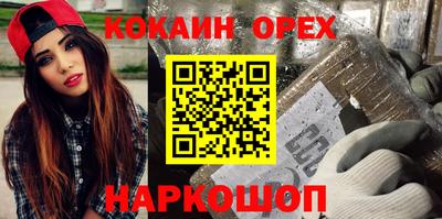 индика Будённовск