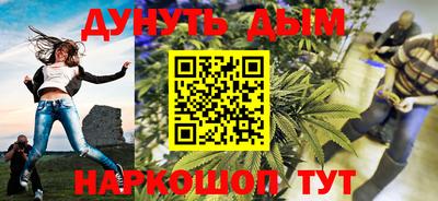 COCAINE Бугуруслан