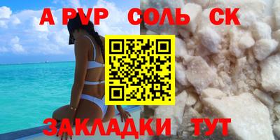 COCAINE Бугуруслан