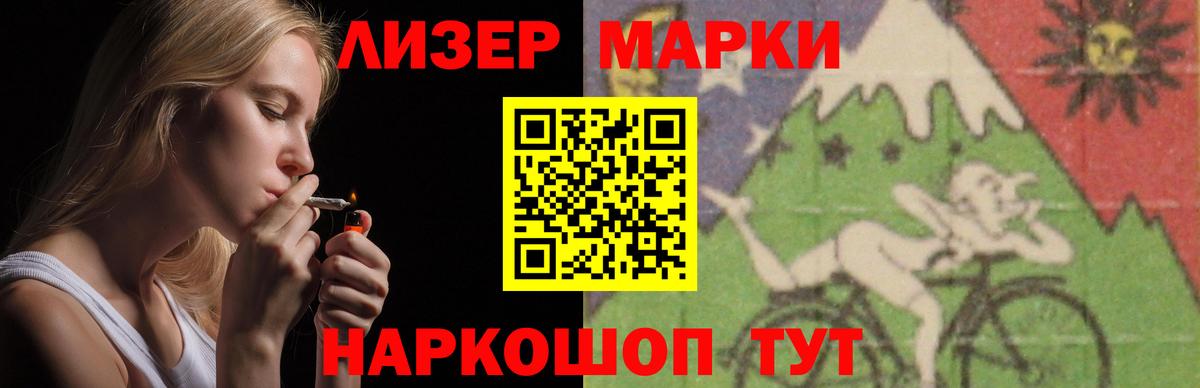 ЛСД экстази  Лсд 25 экстази кислота  MEGA ссылка  Вход с VPN  Псков  LSD-25 экстази ecstasy 