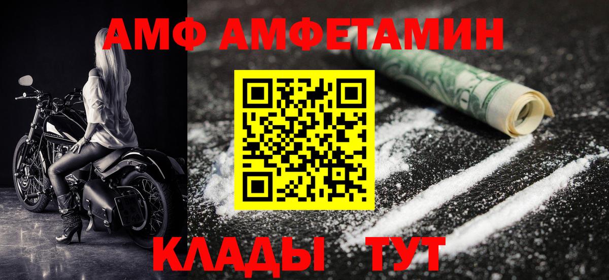 Первитин Декстрометамфетамин 99.9% Псков
