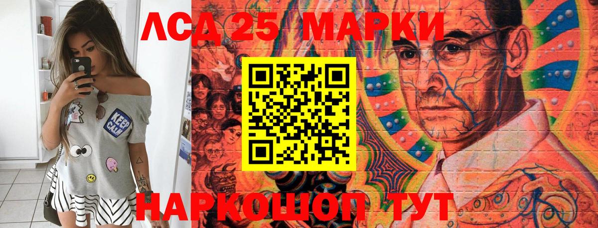 Марки NBOMe 1,5мг  Наркотические марки  Марки NBOMe 1,5мг  Псков  Вход с VPN 